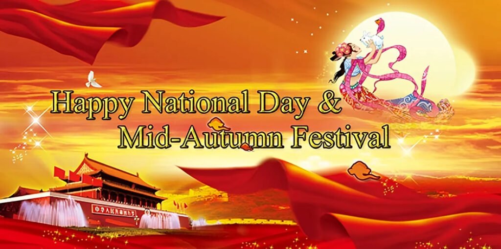 2025 National Day and Mid-Autumn Festival Holiday Notice