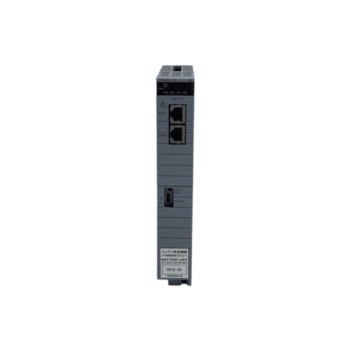 Yokogawa CP451-11 Processor Module - Image 4