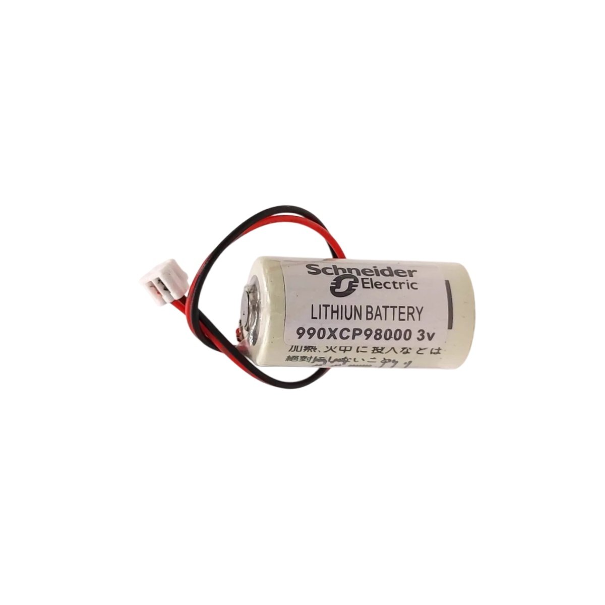 Schneider 990XCP90000 Lithium Battery | Quantum Specs